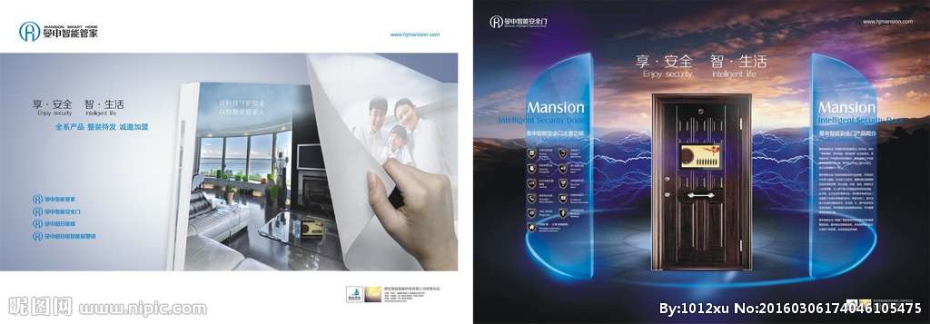 閃電智能門海報設計圖__海報設計_廣告設計_設計圖庫 制作